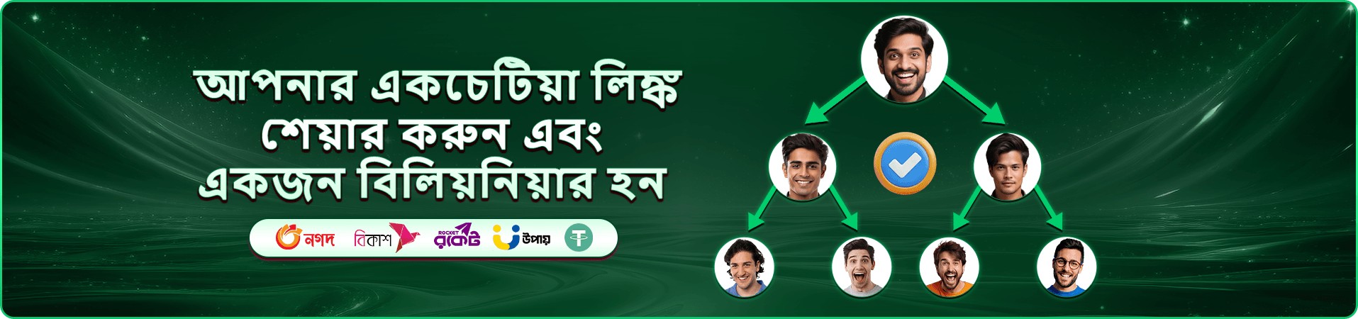 222bet app মোবাইল গেমিং ব্যানার